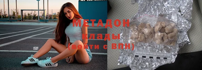 Метадон мёд  Бакал 